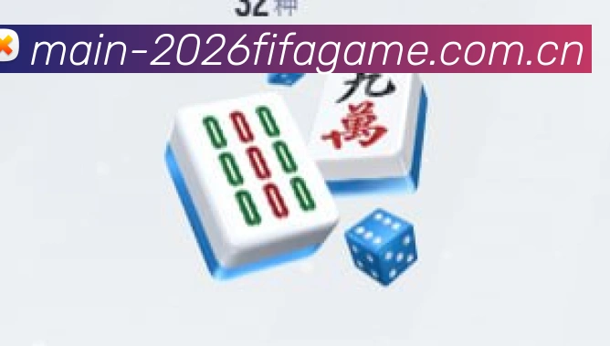 官方奖杯